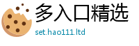 2025新奥天天开好彩开奖结果和7777788888管家婆老家凤凰